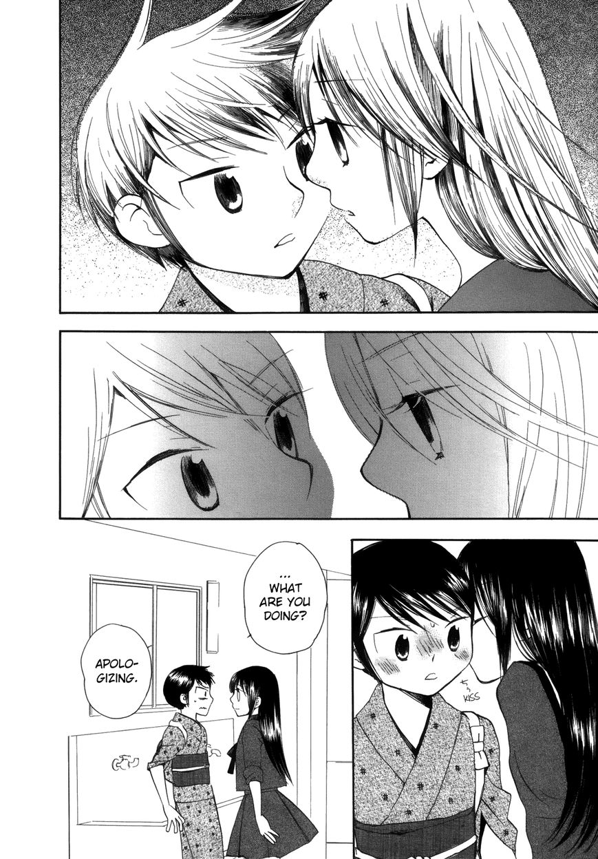 Saigo no Seifuku Chapter 28 page 9 - Chapter 28