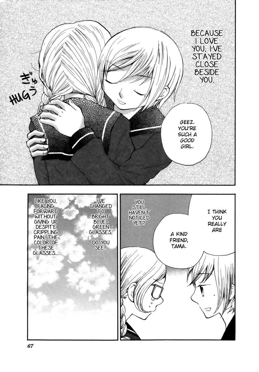 Saigo no Seifuku Chapter 29 page 10 - Chapter 29