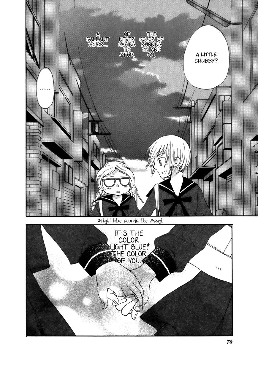 Saigo no Seifuku Chapter 29 page 13 - Chapter 29