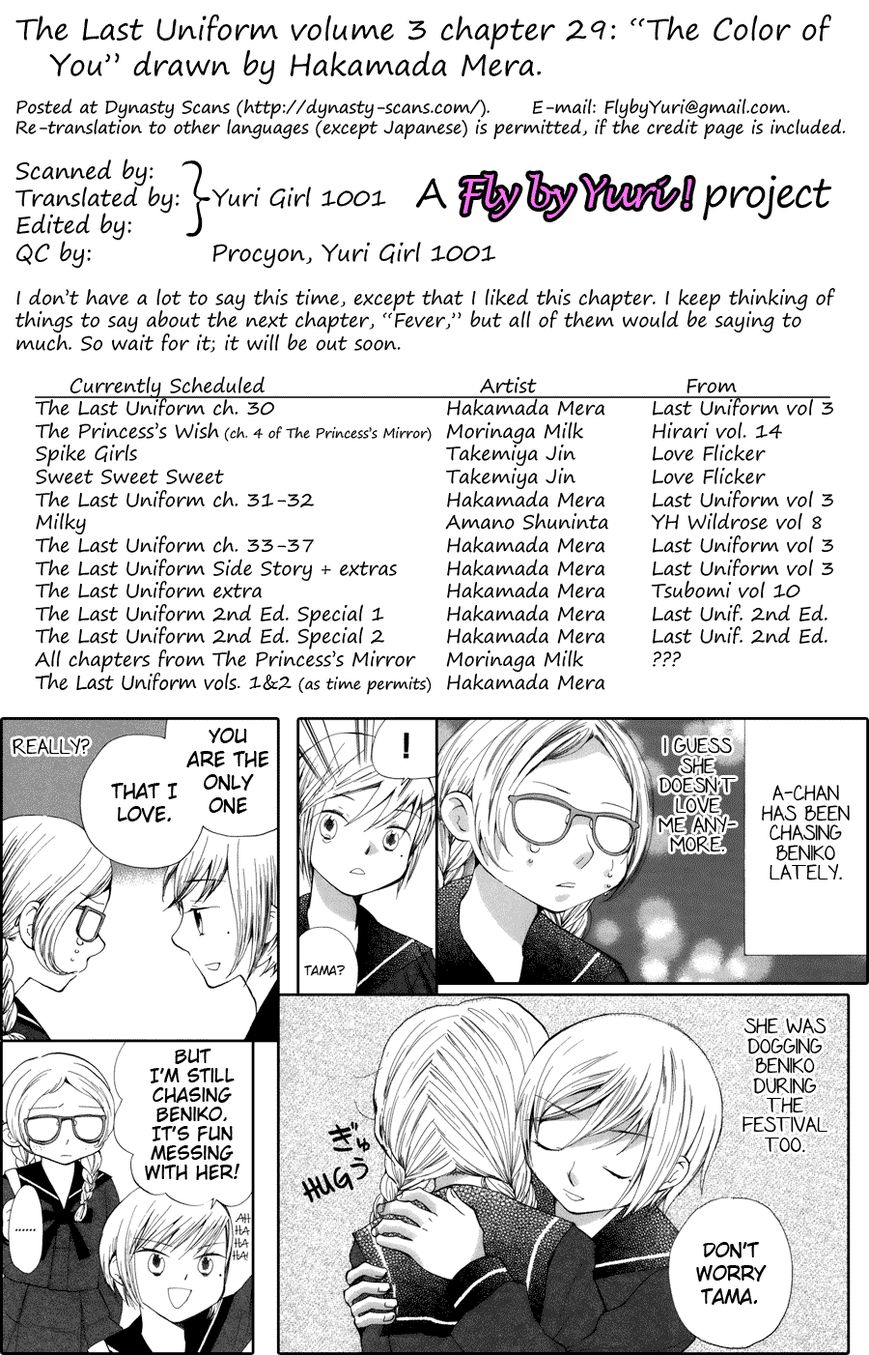 Saigo no Seifuku Chapter 29 page 16 - Chapter 29