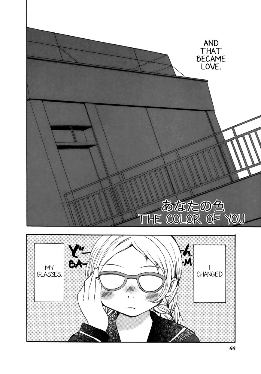 Saigo no Seifuku Chapter 29 page 3 - Chapter 29