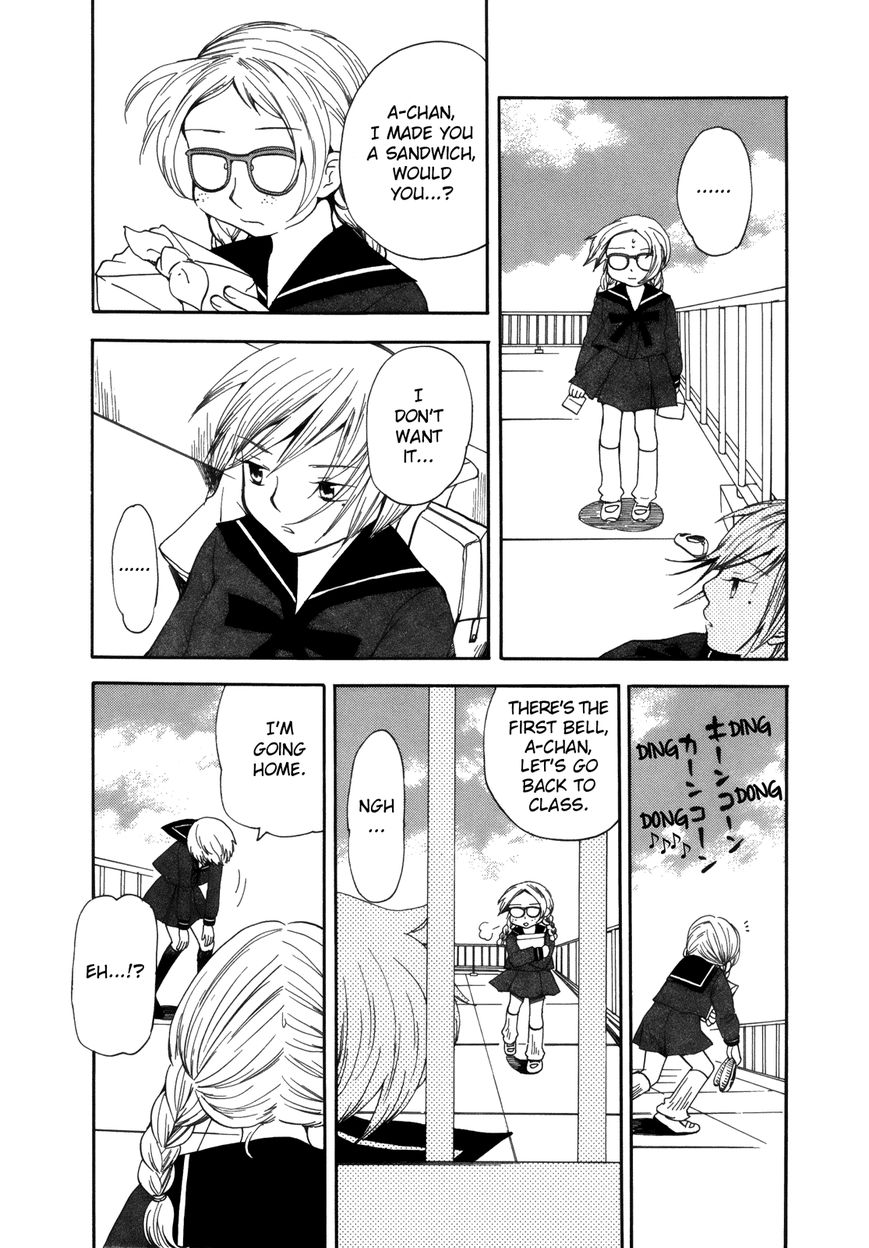 Saigo no Seifuku Chapter 29 page 5 - Chapter 29