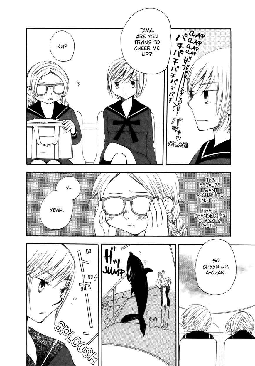 Saigo no Seifuku Chapter 29 page 7 - Chapter 29