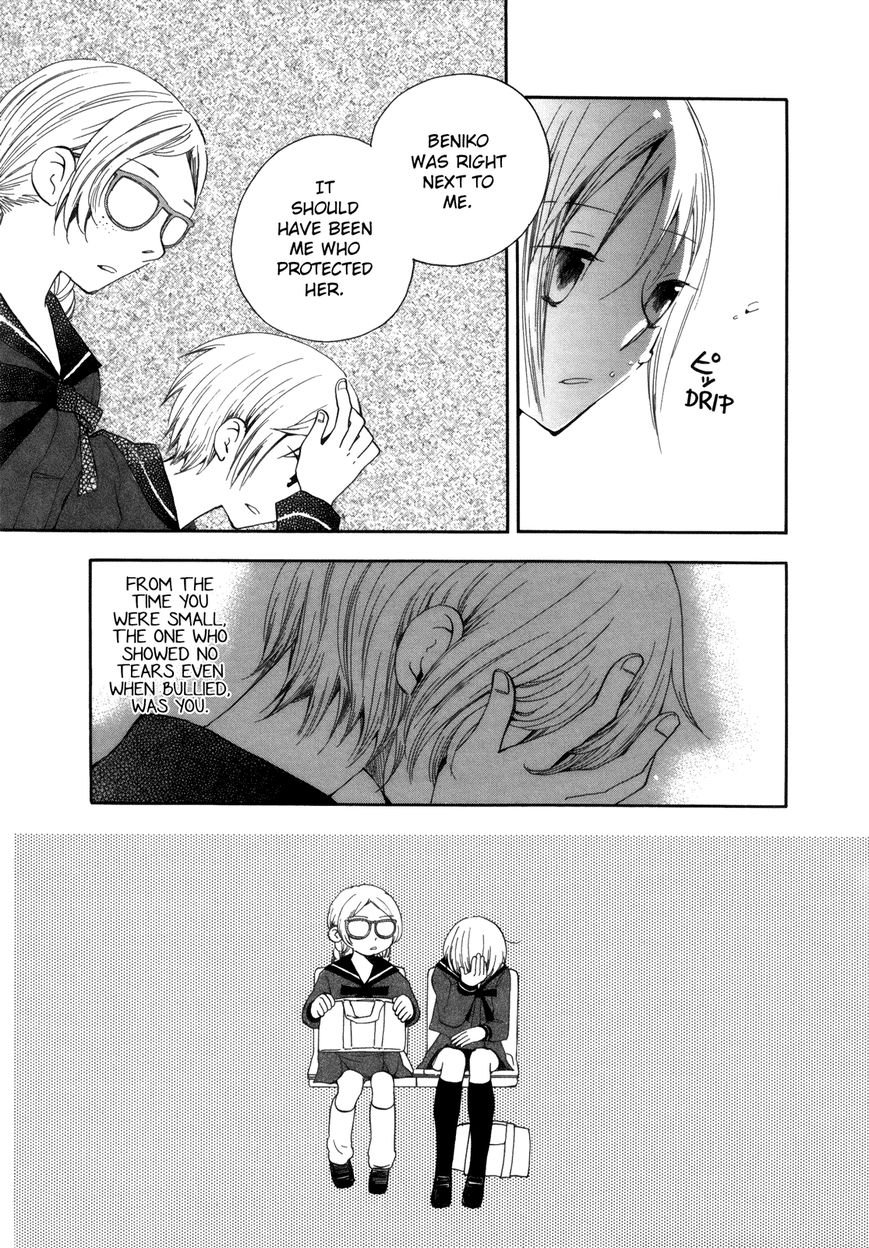 Saigo no Seifuku Chapter 29 page 8 - Chapter 29