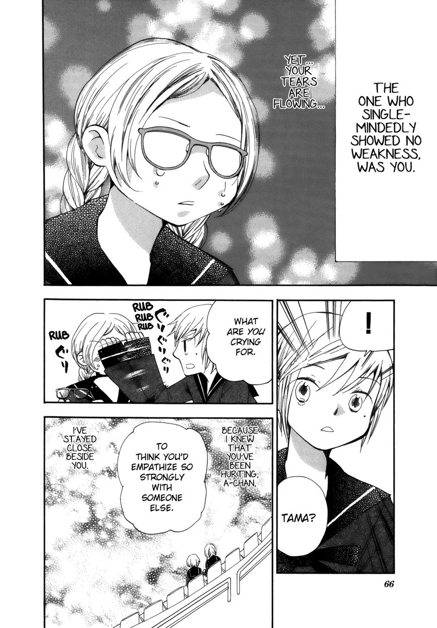 Saigo no Seifuku Chapter 29 page 9 - Chapter 29