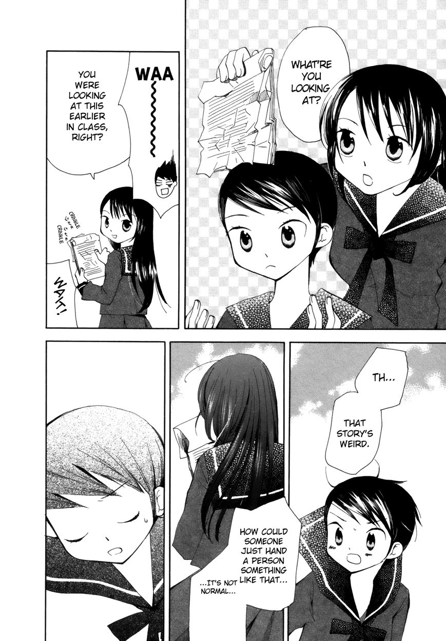 Saigo no Seifuku Chapter 3 page 11 - Chapter 3 : At the Honey Colored Dormitory