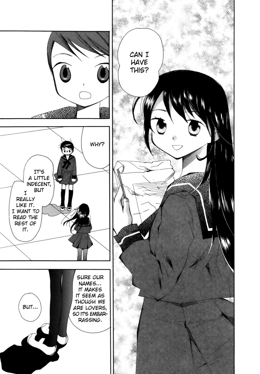 Saigo no Seifuku Chapter 3 page 12 - Chapter 3 : At the Honey Colored Dormitory