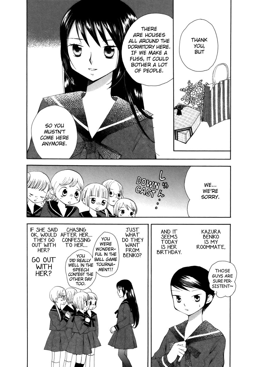 Saigo no Seifuku Chapter 3 page 3 - Chapter 3 : At the Honey Colored Dormitory