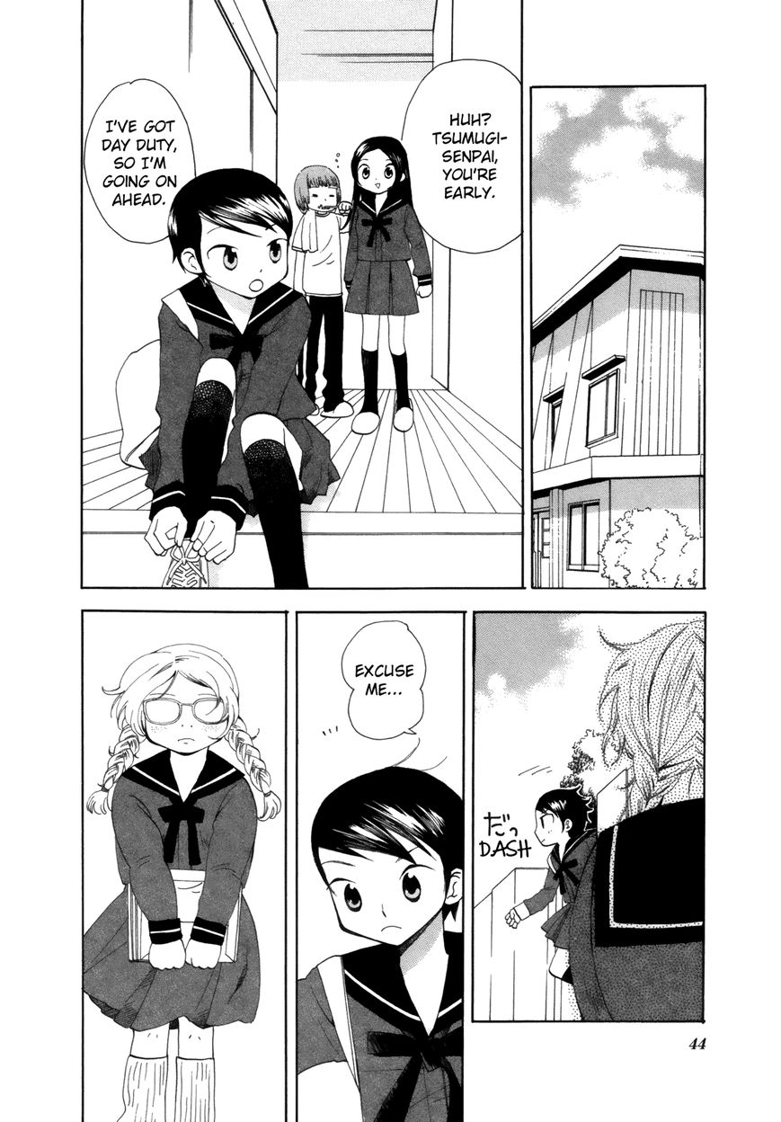 Saigo no Seifuku Chapter 3 page 7 - Chapter 3 : At the Honey Colored Dormitory