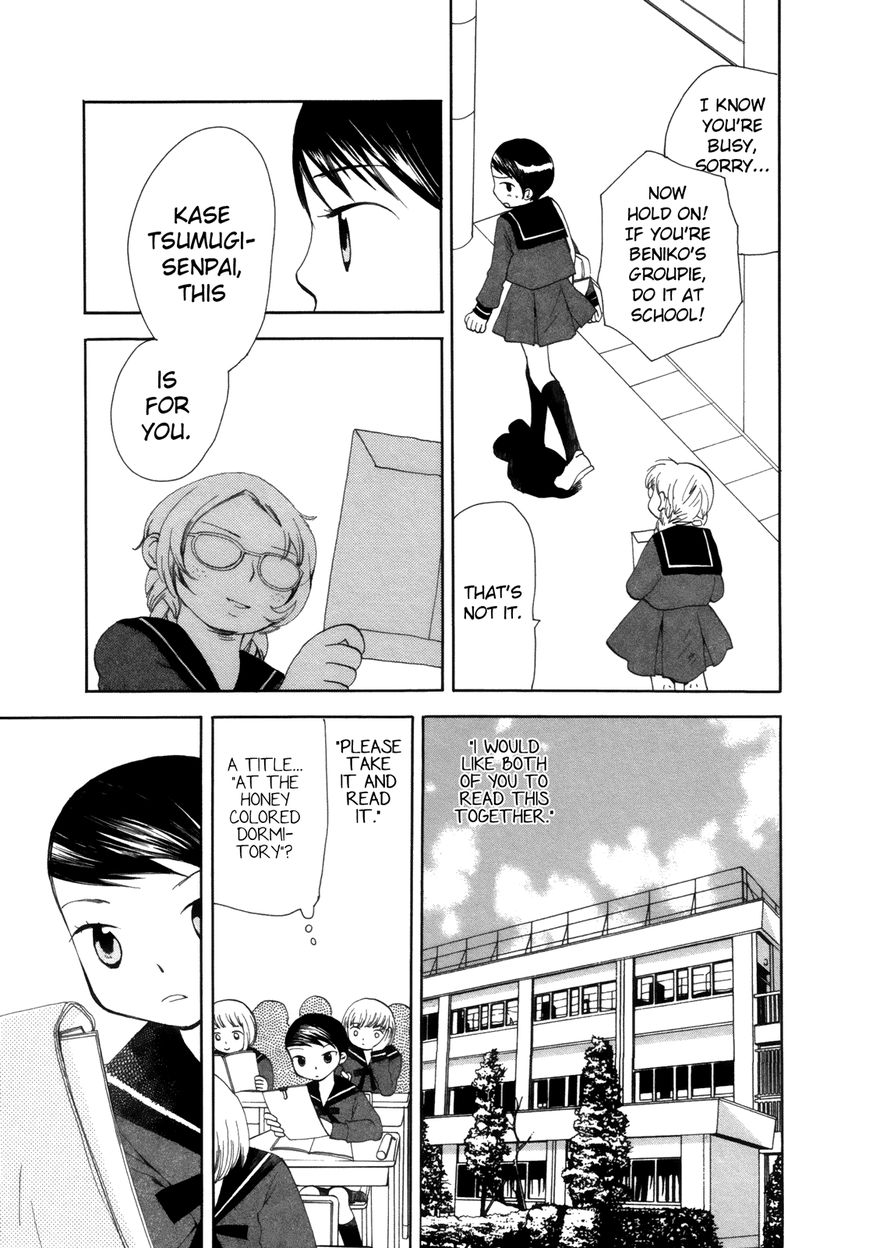 Saigo no Seifuku Chapter 3 page 8 - Chapter 3 : At the Honey Colored Dormitory