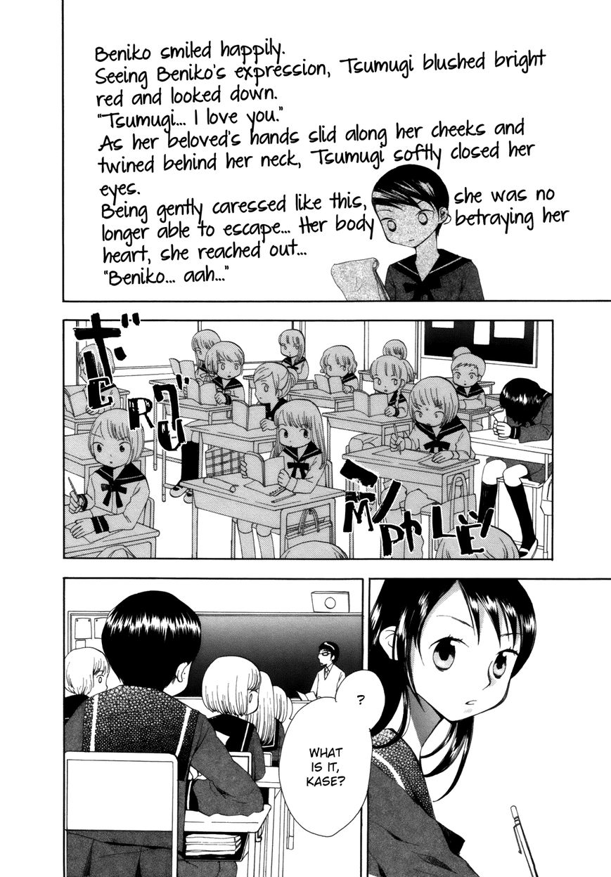 Saigo no Seifuku Chapter 3 page 9 - Chapter 3 : At the Honey Colored Dormitory