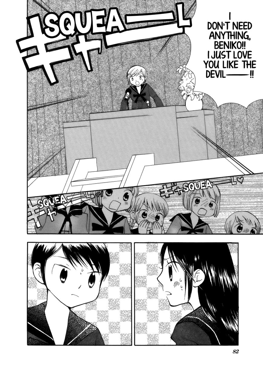 Saigo no Seifuku Chapter 30 page 11 - Chapter 30