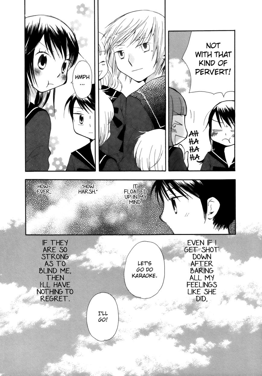 Saigo no Seifuku Chapter 30 page 13 - Chapter 30