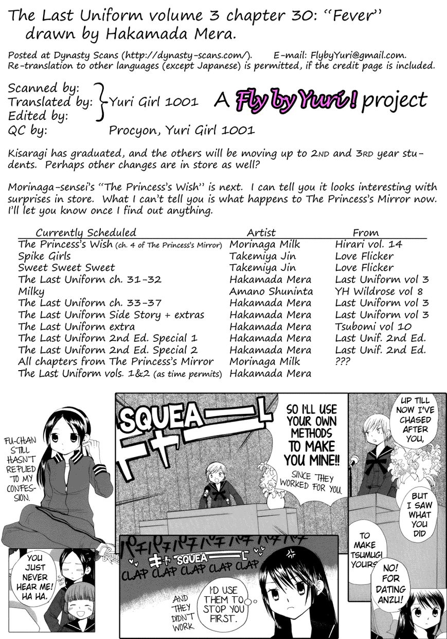 Saigo no Seifuku Chapter 30 page 16 - Chapter 30