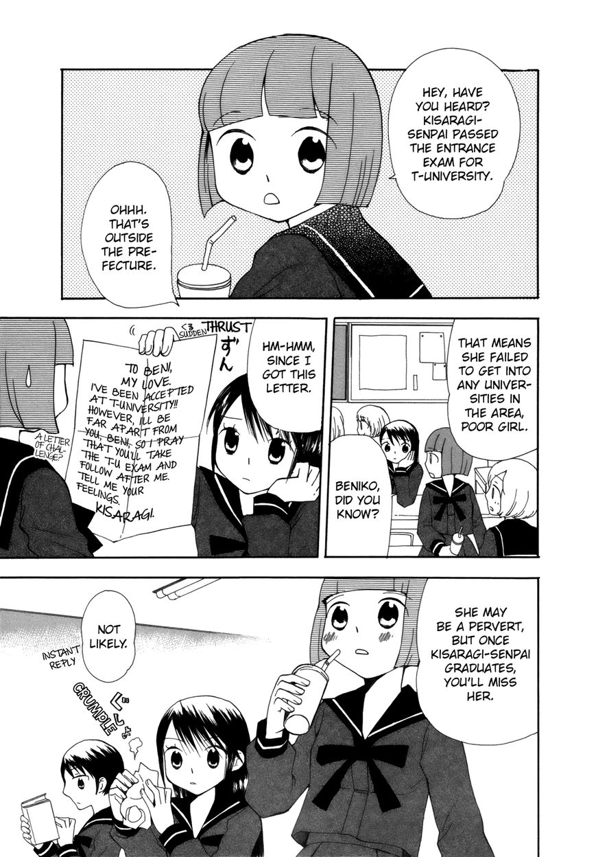Saigo no Seifuku Chapter 30 page 2 - Chapter 30