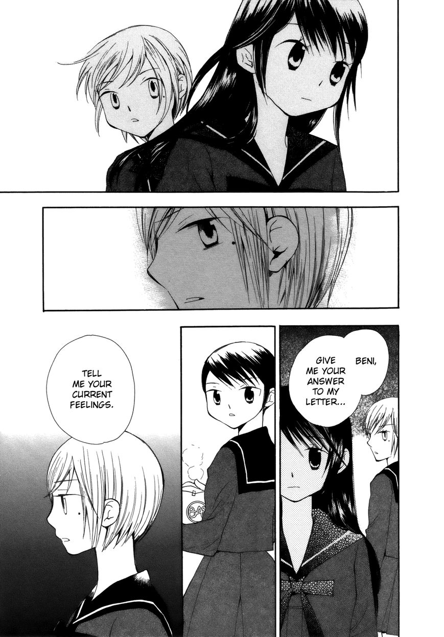 Saigo no Seifuku Chapter 30 page 6 - Chapter 30