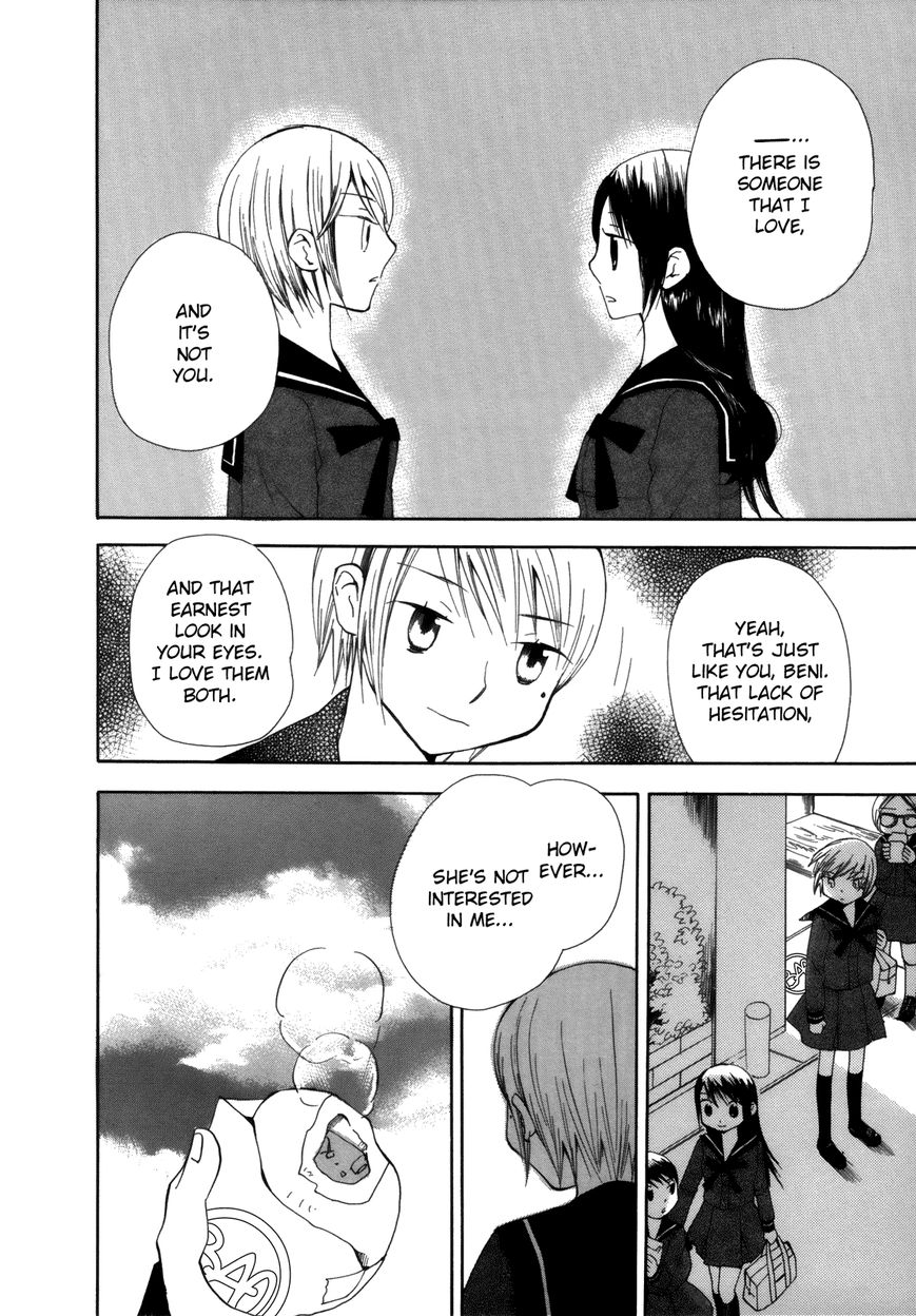 Saigo no Seifuku Chapter 30 page 7 - Chapter 30