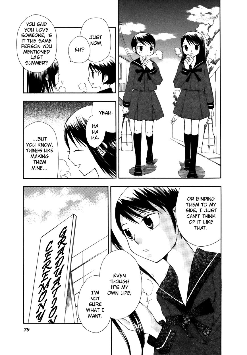 Saigo no Seifuku Chapter 30 page 8 - Chapter 30