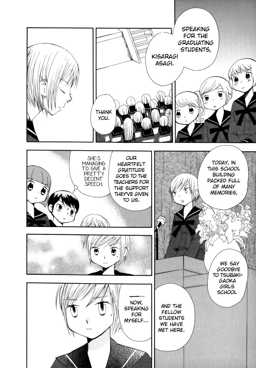 Saigo no Seifuku Chapter 30 page 9 - Chapter 30