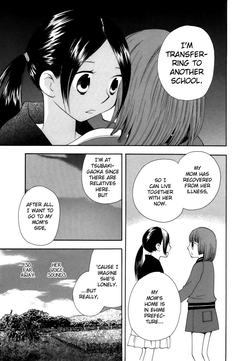 Saigo no Seifuku Chapter 31 page 11 - Chapter 31