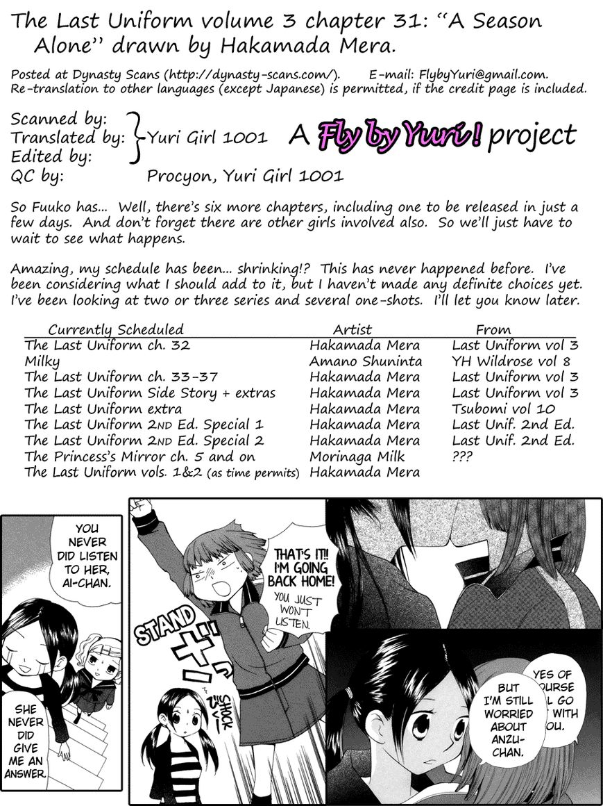 Saigo no Seifuku Chapter 31 page 13 - Chapter 31