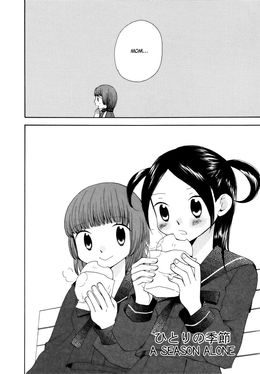 Saigo no Seifuku Chapter 31 page 2 - Chapter 31