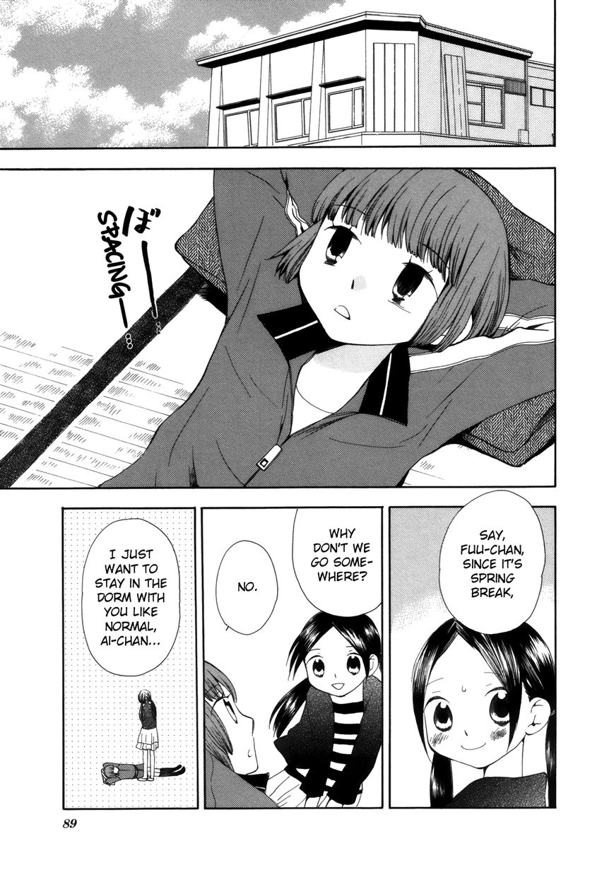 Saigo no Seifuku Chapter 31 page 3 - Chapter 31
