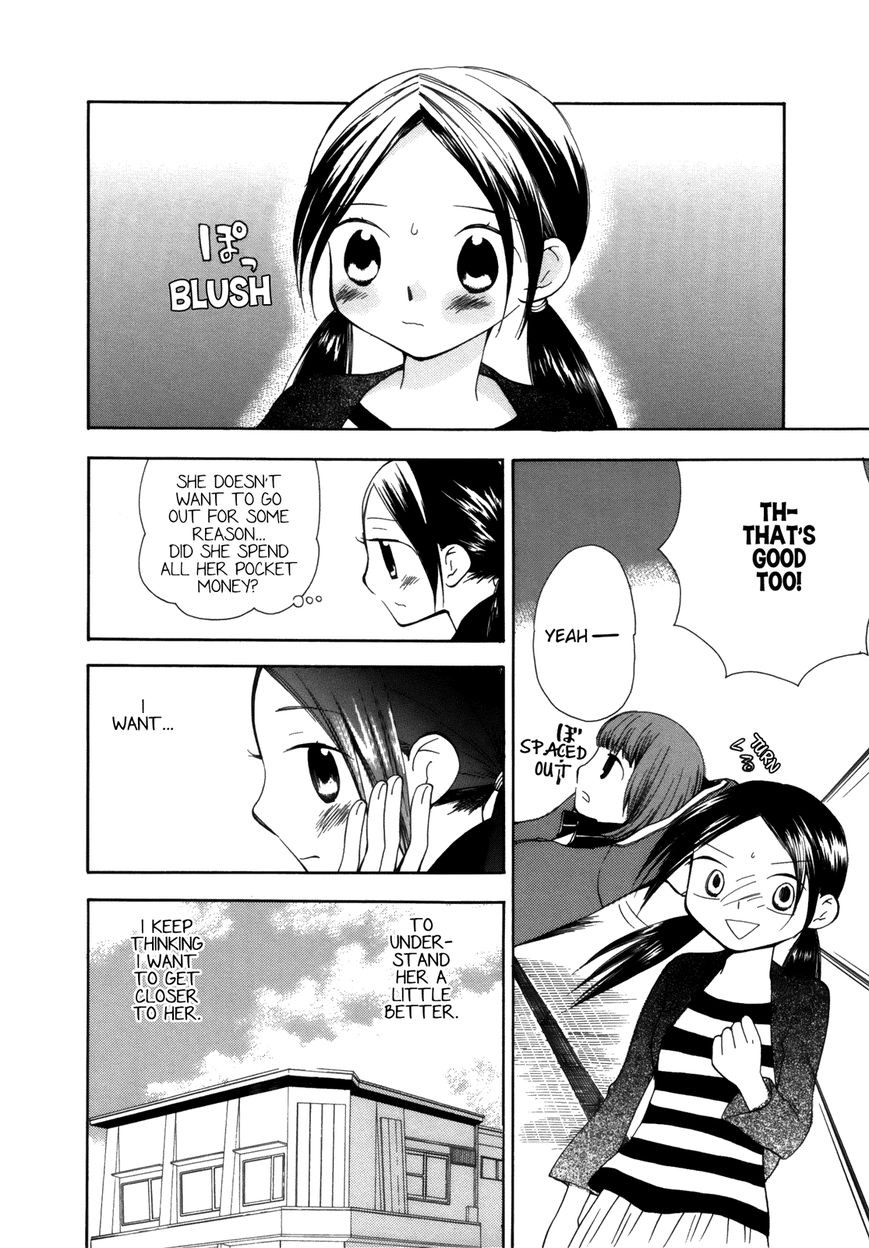 Saigo no Seifuku Chapter 31 page 4 - Chapter 31