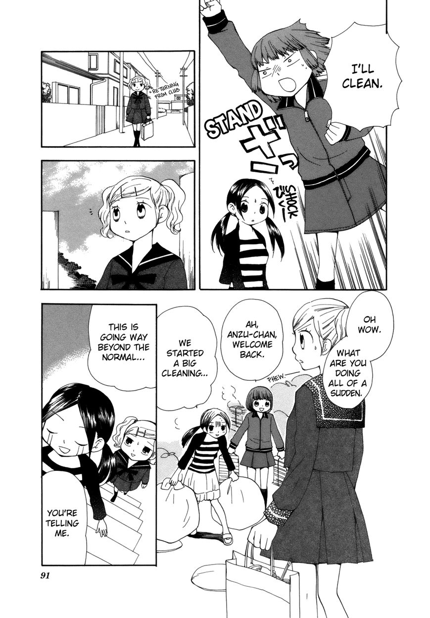 Saigo no Seifuku Chapter 31 page 5 - Chapter 31