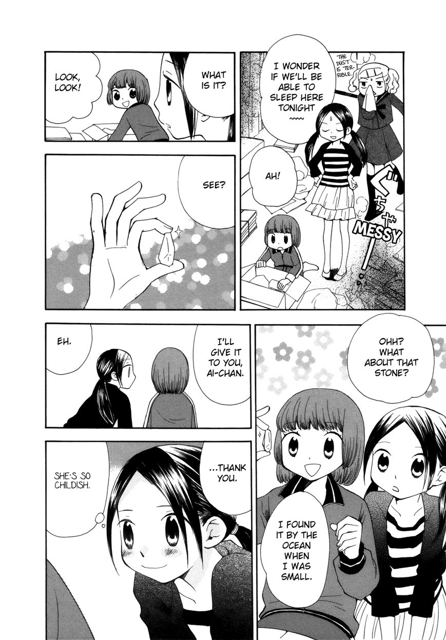 Saigo no Seifuku Chapter 31 page 6 - Chapter 31