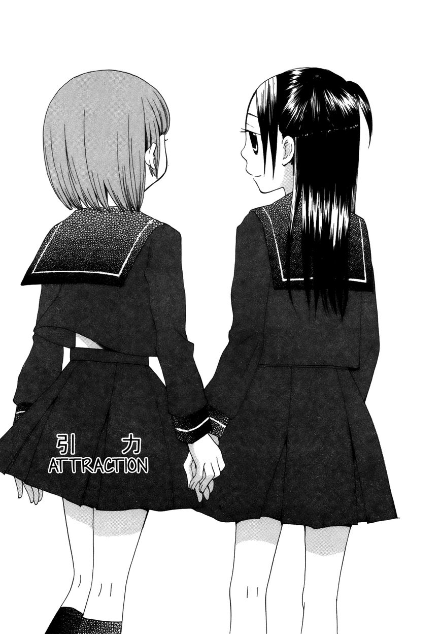 Saigo no Seifuku Chapter 32 page 1 - Chapter 32 : Attraction