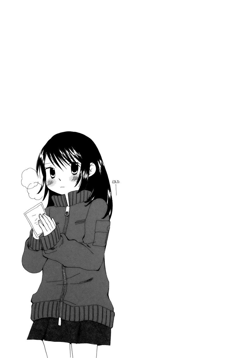 Saigo no Seifuku Chapter 32 page 13 - Chapter 32 : Attraction