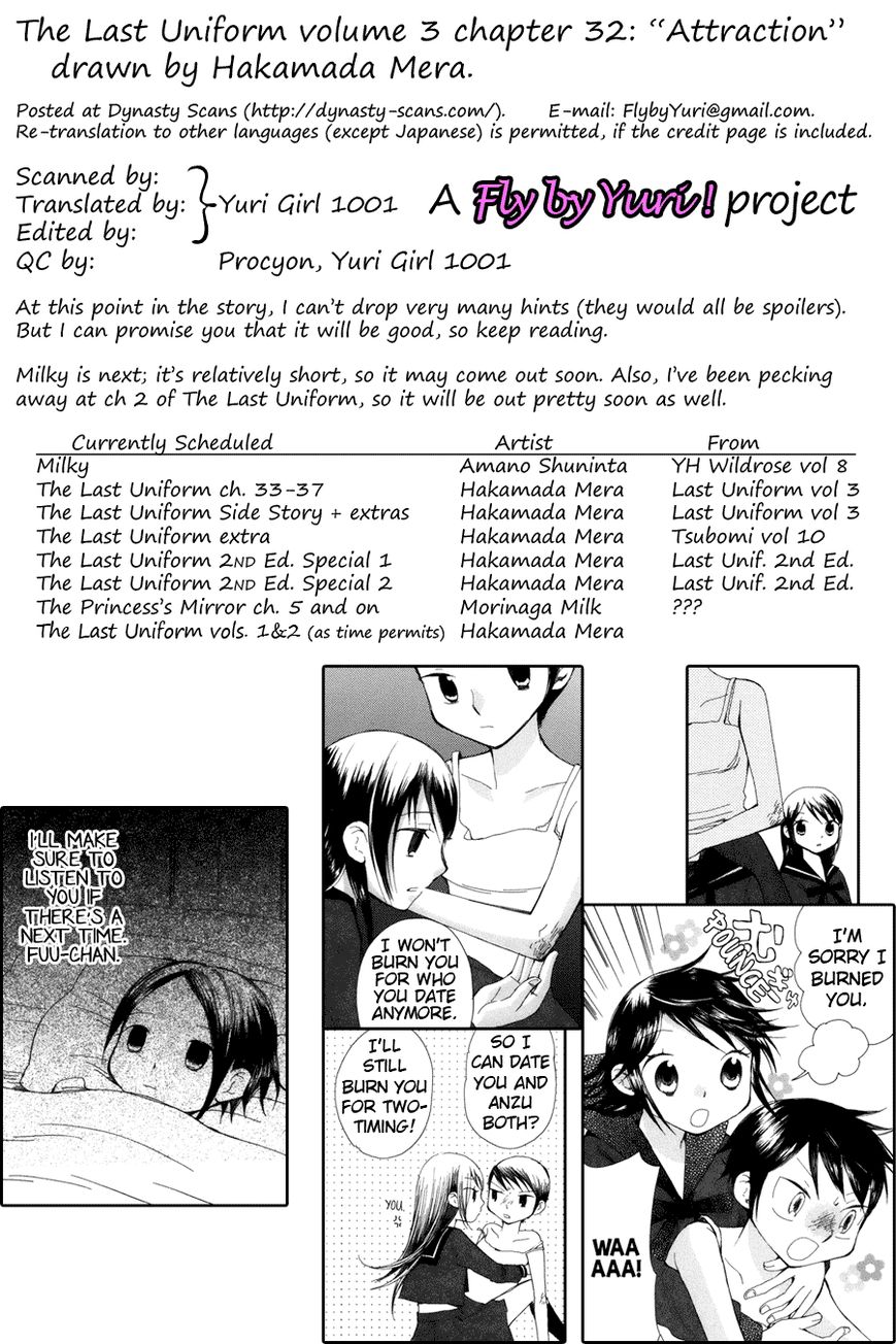 Saigo no Seifuku Chapter 32 page 15 - Chapter 32 : Attraction