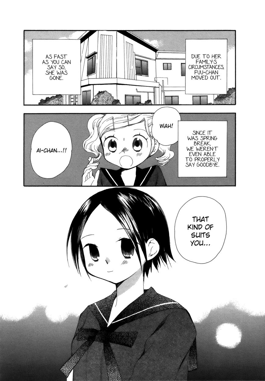 Saigo no Seifuku Chapter 32 page 2 - Chapter 32 : Attraction