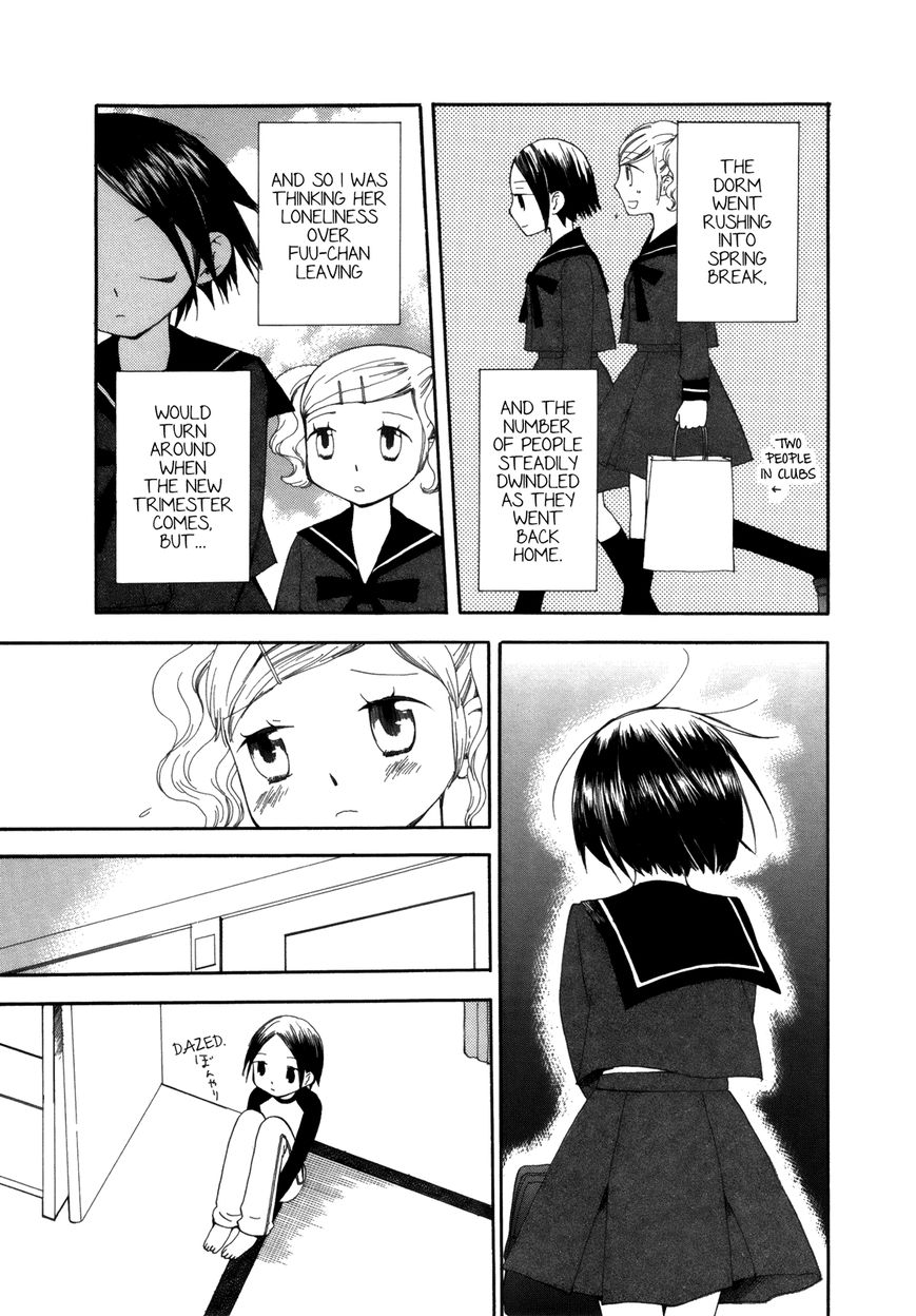 Saigo no Seifuku Chapter 32 page 3 - Chapter 32 : Attraction