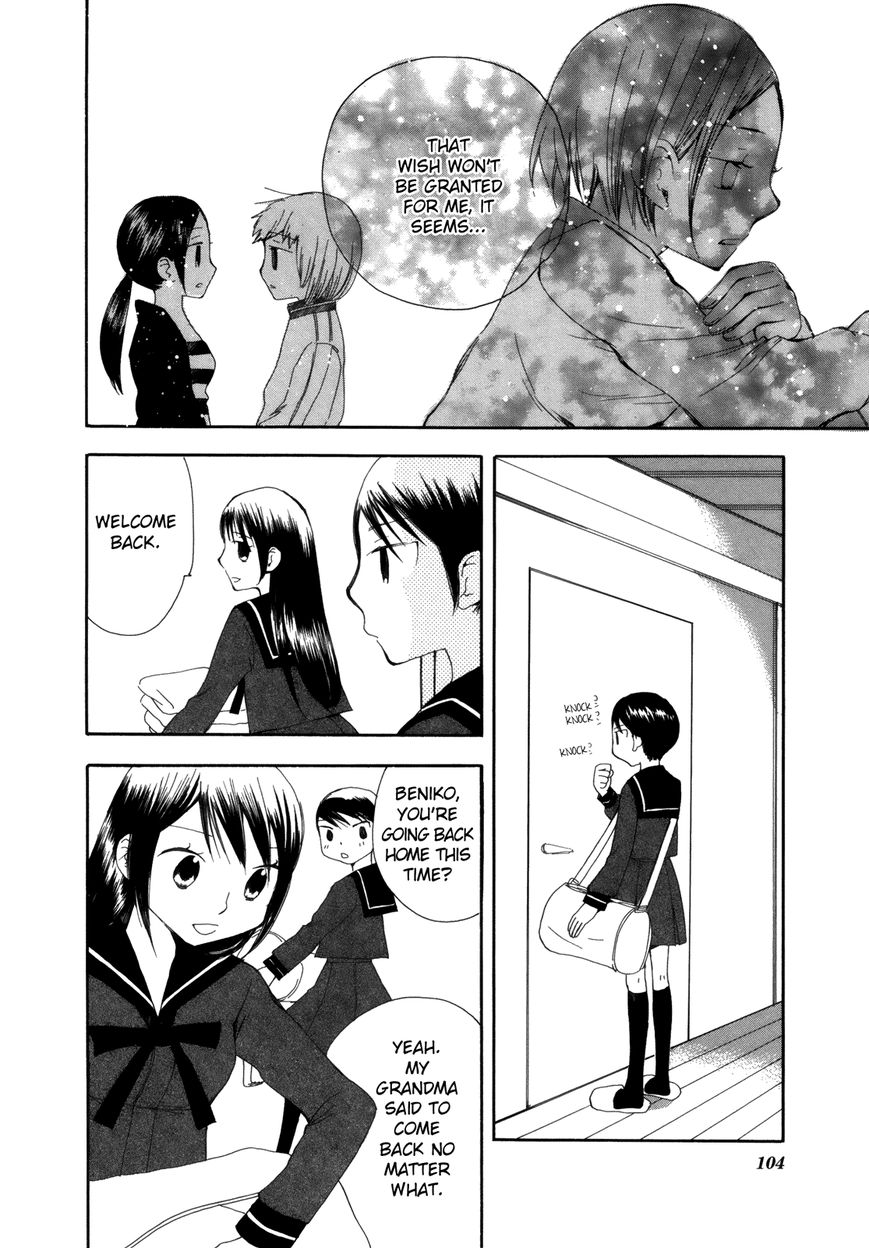 Saigo no Seifuku Chapter 32 page 6 - Chapter 32 : Attraction