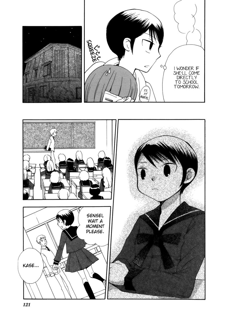 Saigo no Seifuku Chapter 33 page 10 - Chapter 33