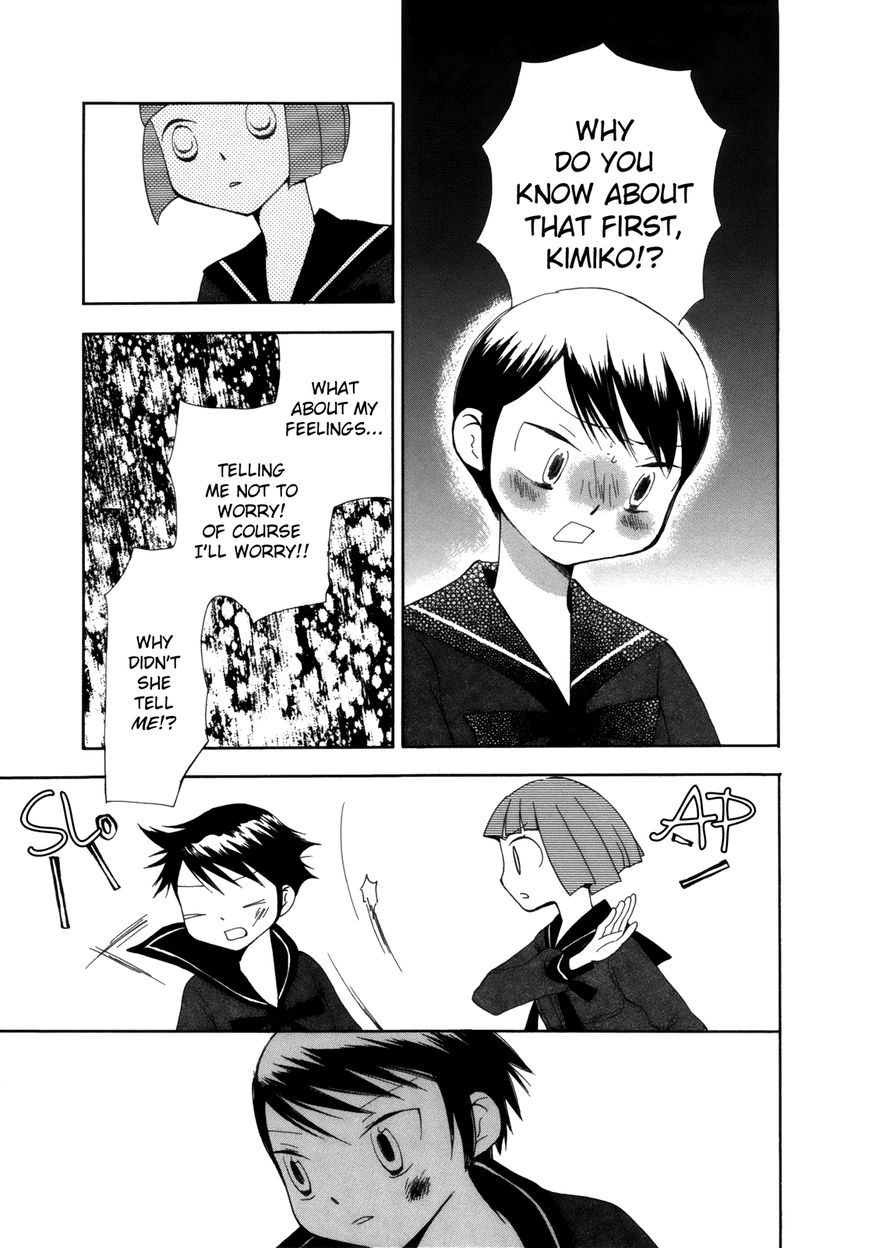 Saigo no Seifuku Chapter 33 page 12 - Chapter 33