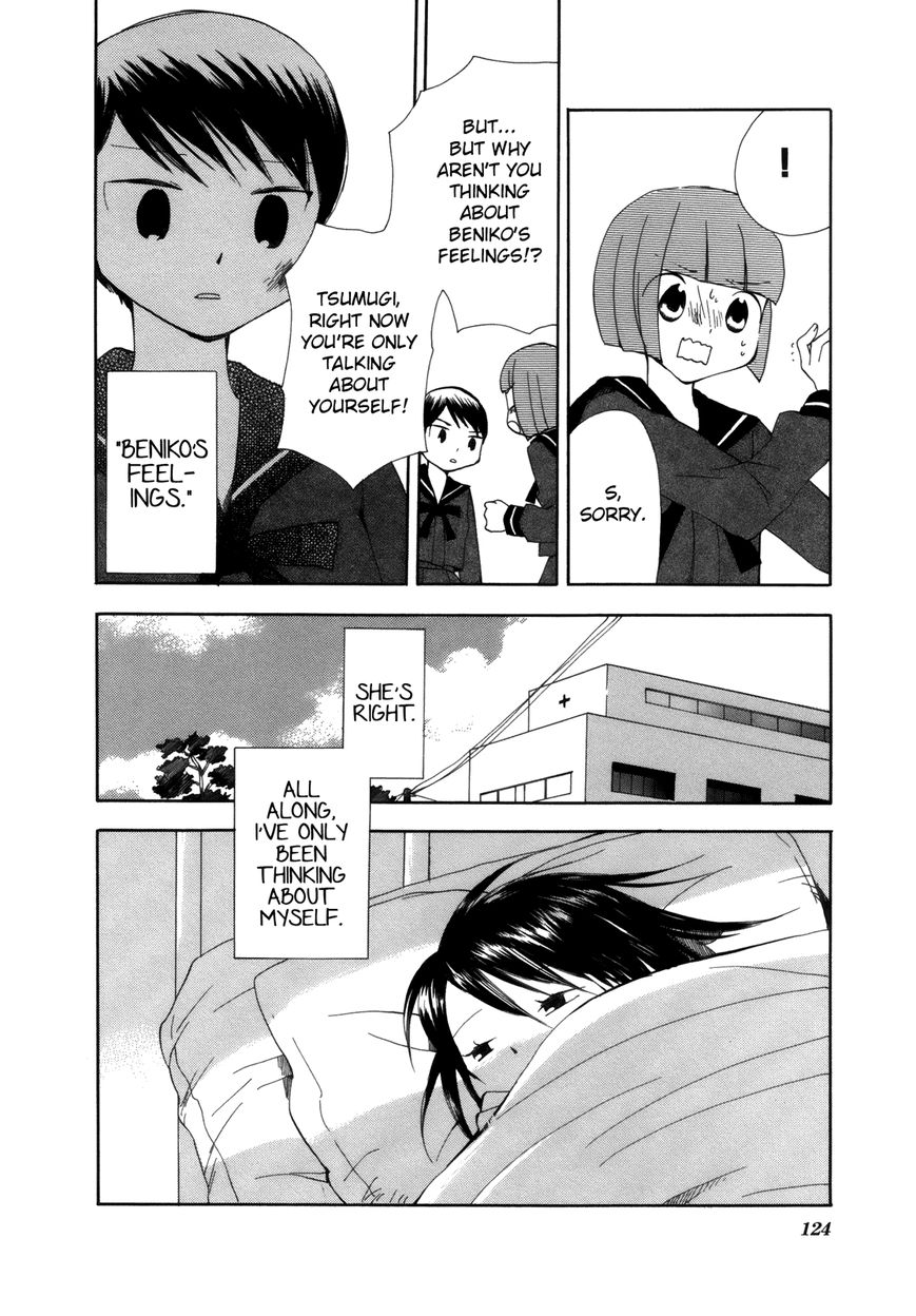 Saigo no Seifuku Chapter 33 page 13 - Chapter 33