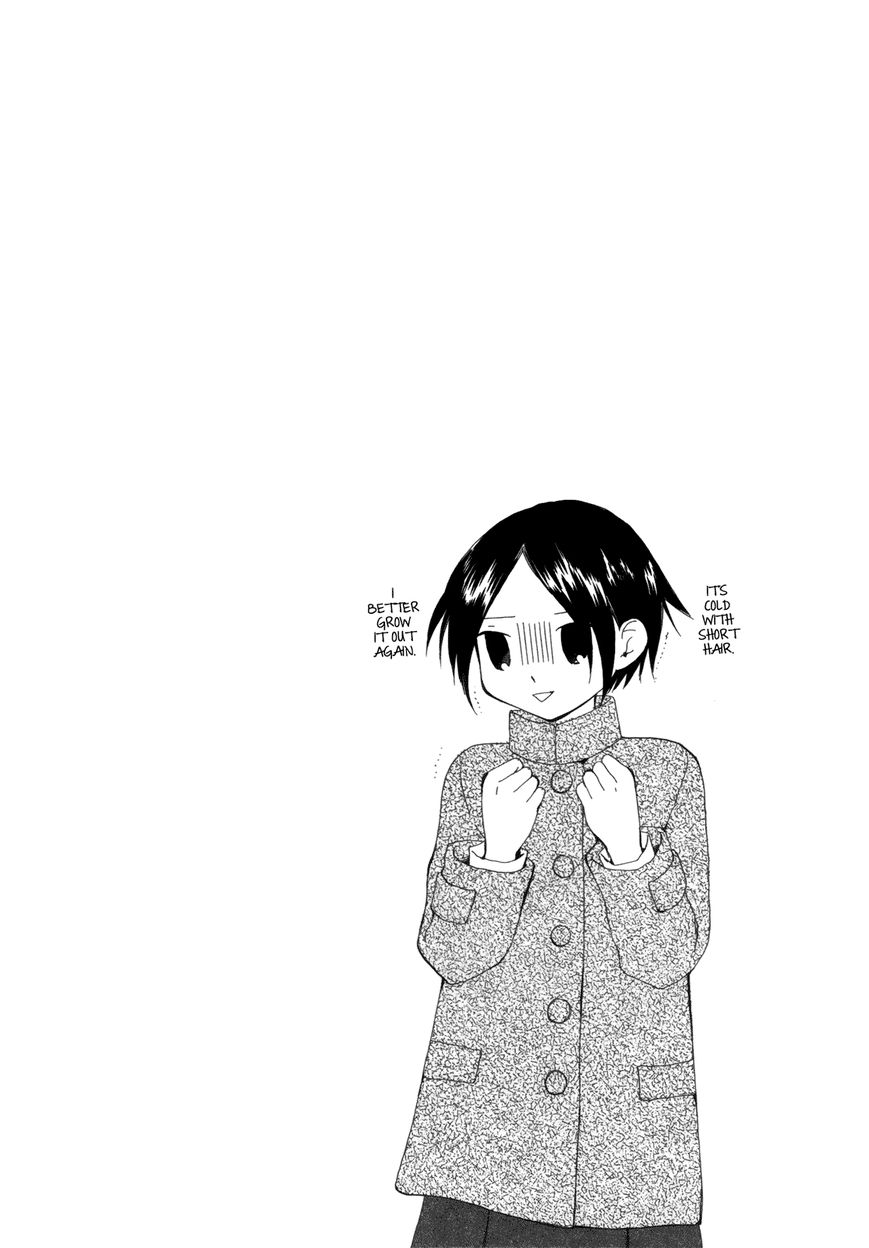 Saigo no Seifuku Chapter 33 page 14 - Chapter 33
