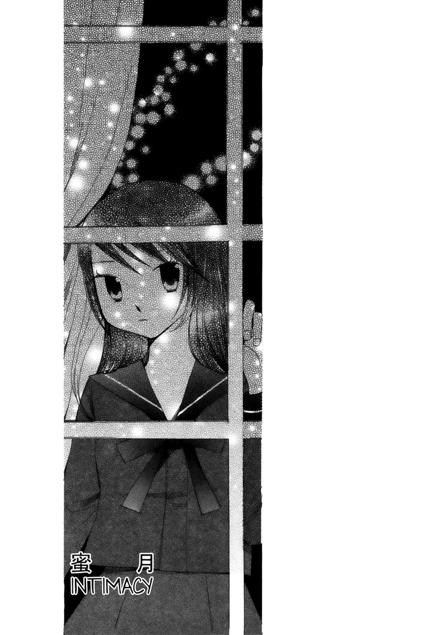 Saigo no Seifuku Chapter 33 page 2 - Chapter 33