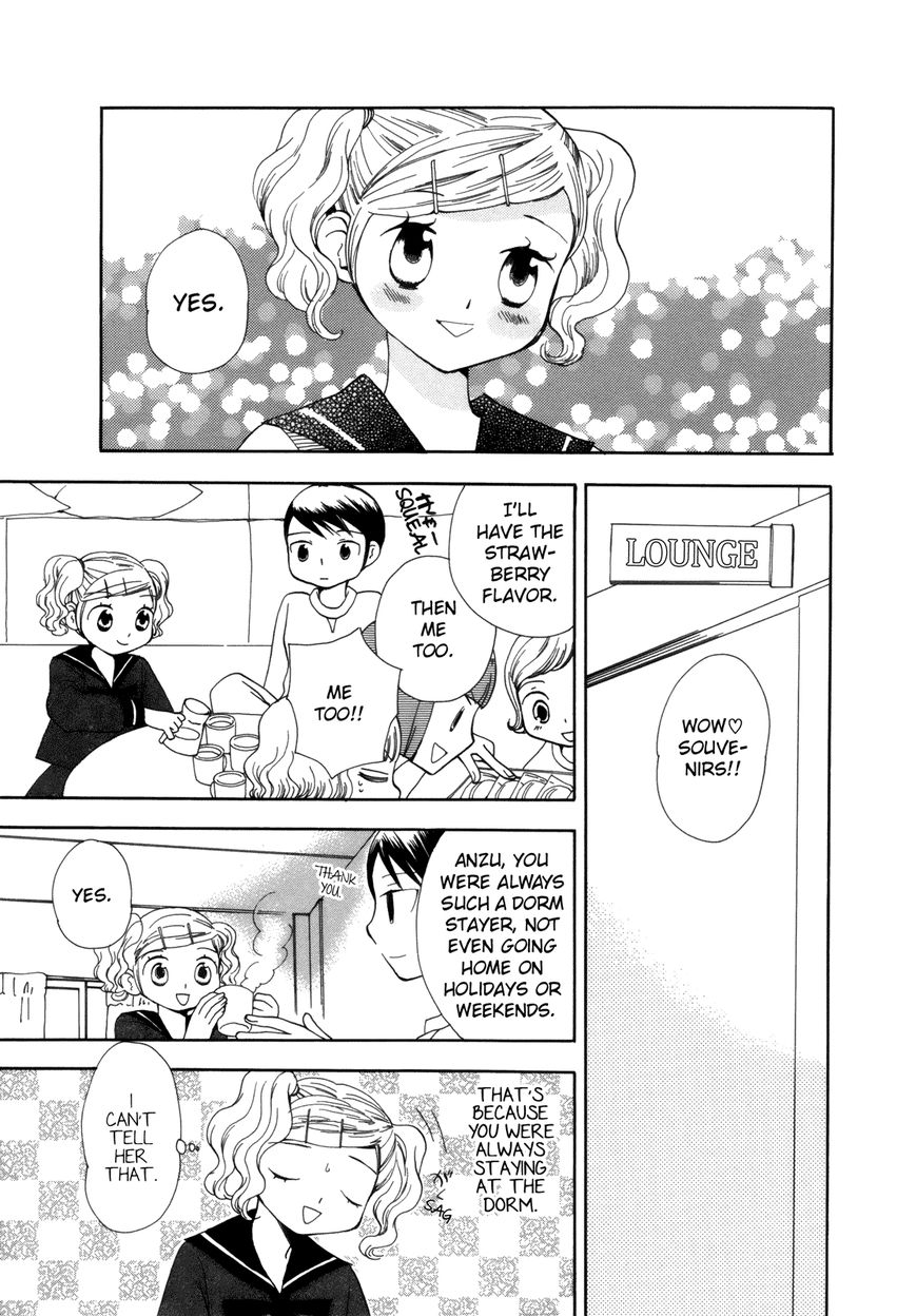 Saigo no Seifuku Chapter 33 page 4 - Chapter 33