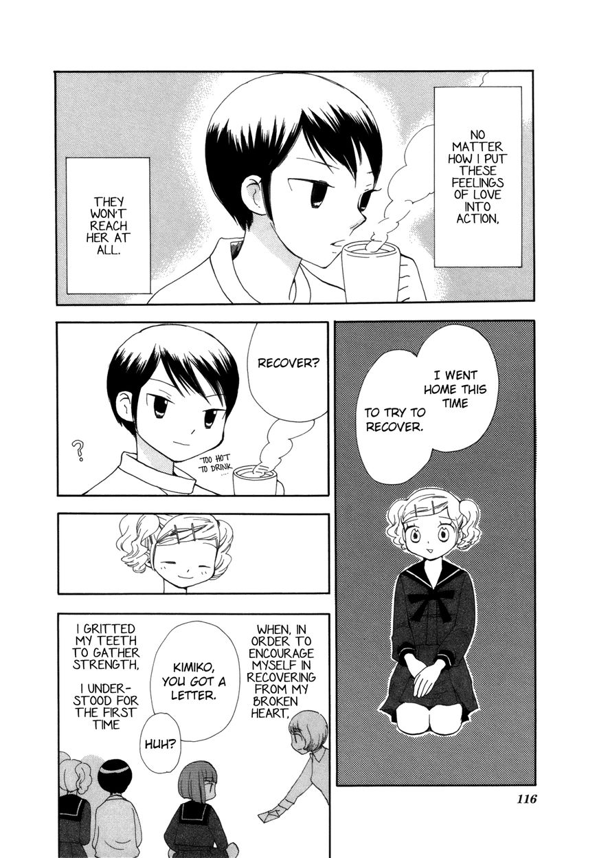 Saigo no Seifuku Chapter 33 page 5 - Chapter 33