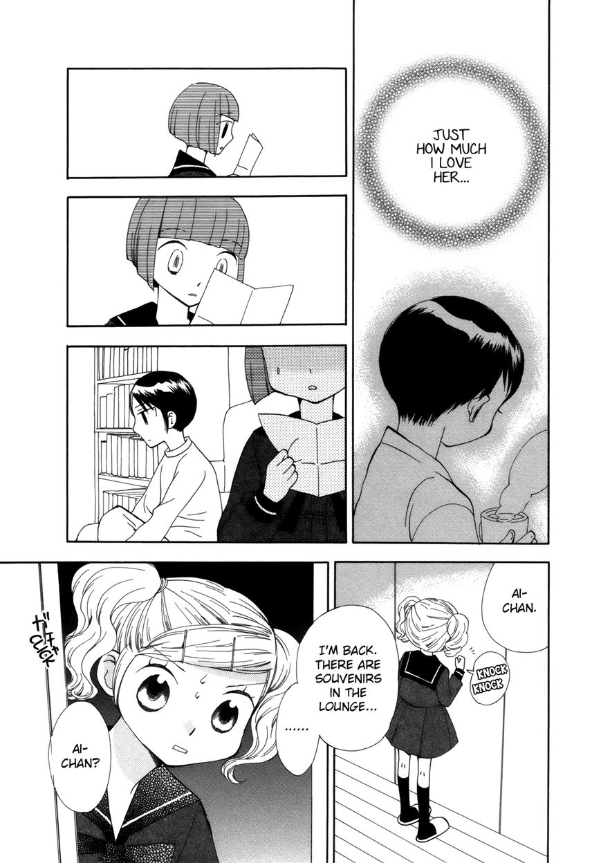 Saigo no Seifuku Chapter 33 page 6 - Chapter 33