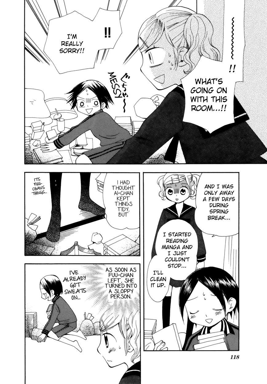 Saigo no Seifuku Chapter 33 page 7 - Chapter 33
