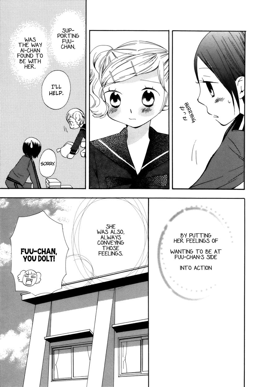 Saigo no Seifuku Chapter 33 page 8 - Chapter 33