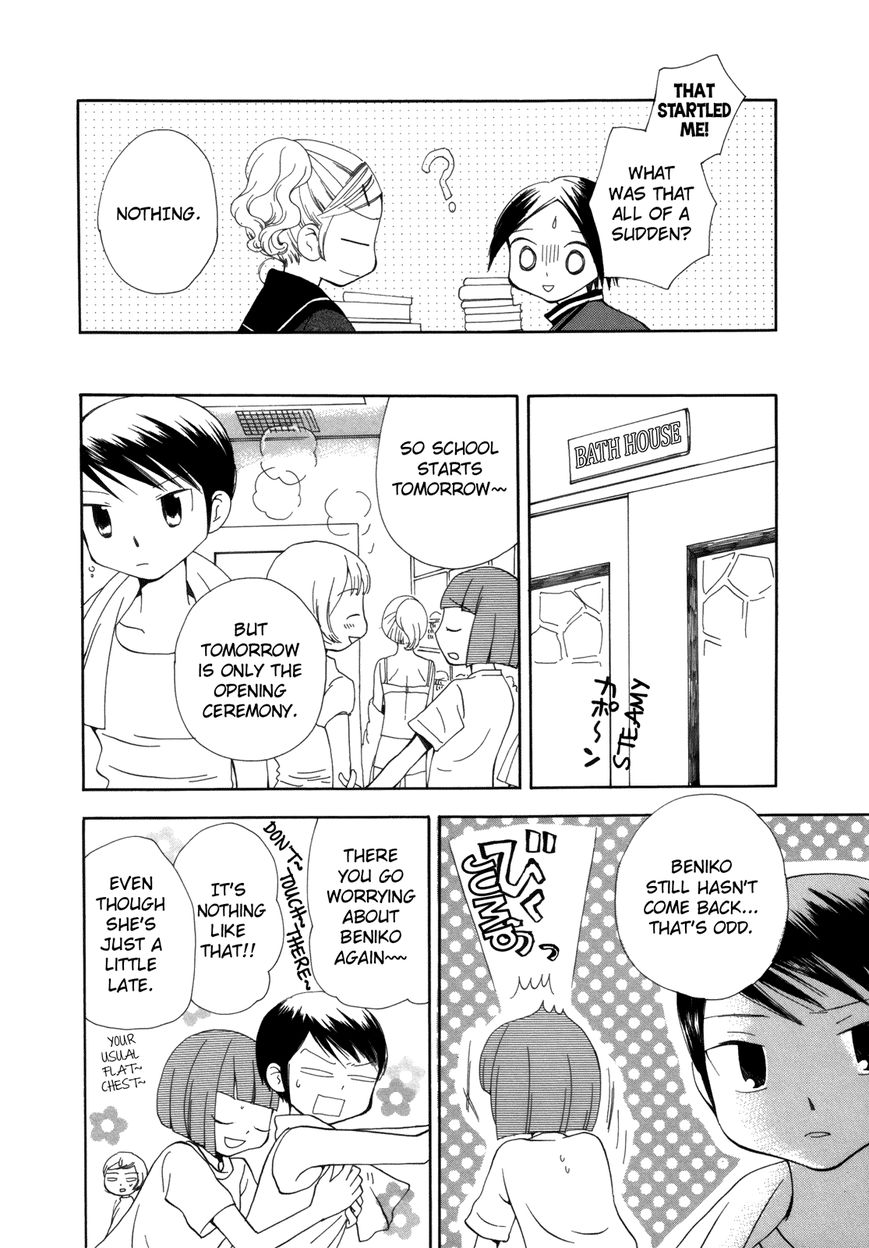Saigo no Seifuku Chapter 33 page 9 - Chapter 33