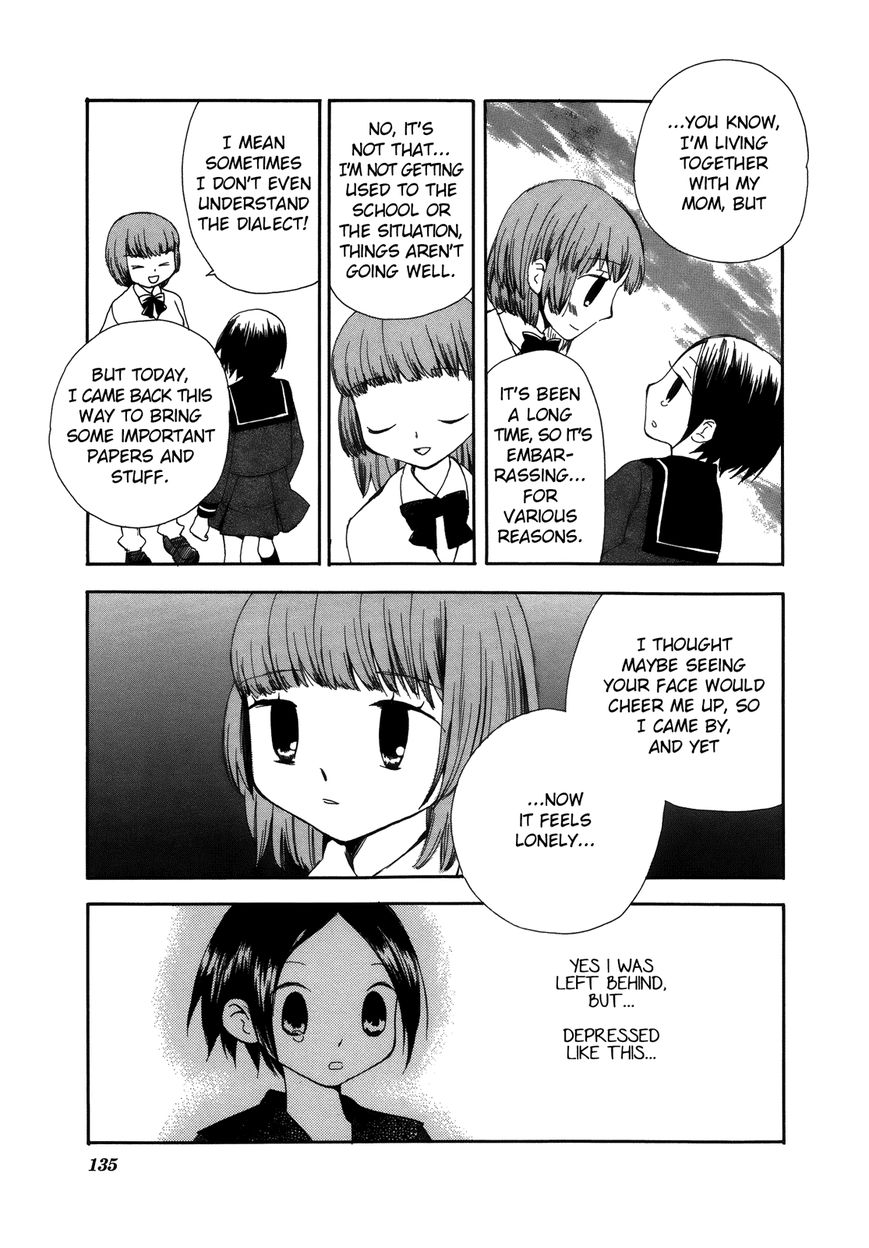 Saigo no Seifuku Chapter 34 page 10 - Chapter 34