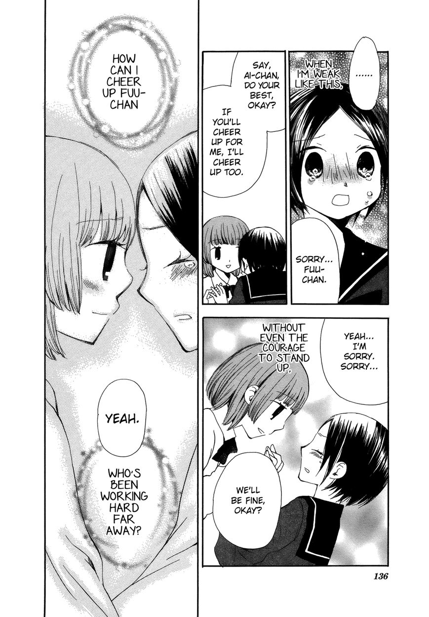 Saigo no Seifuku Chapter 34 page 11 - Chapter 34
