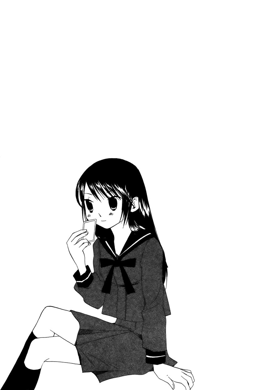 Saigo no Seifuku Chapter 34 page 14 - Chapter 34